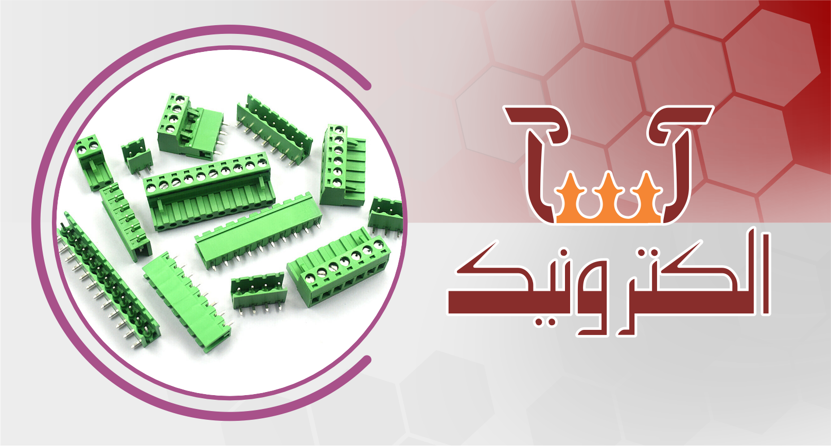 Terminal Block Series
